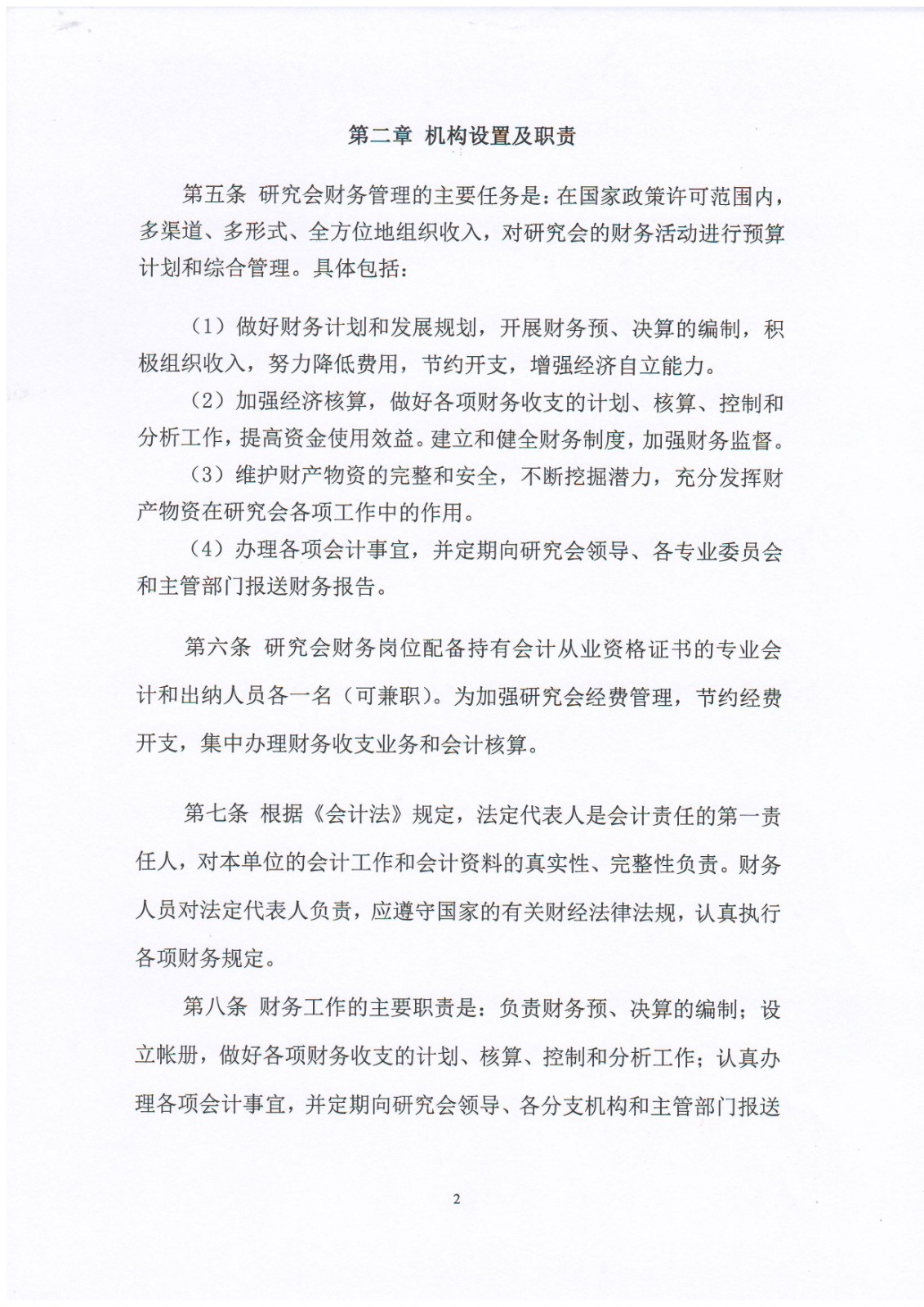 微信图片_20220930104527.jpg