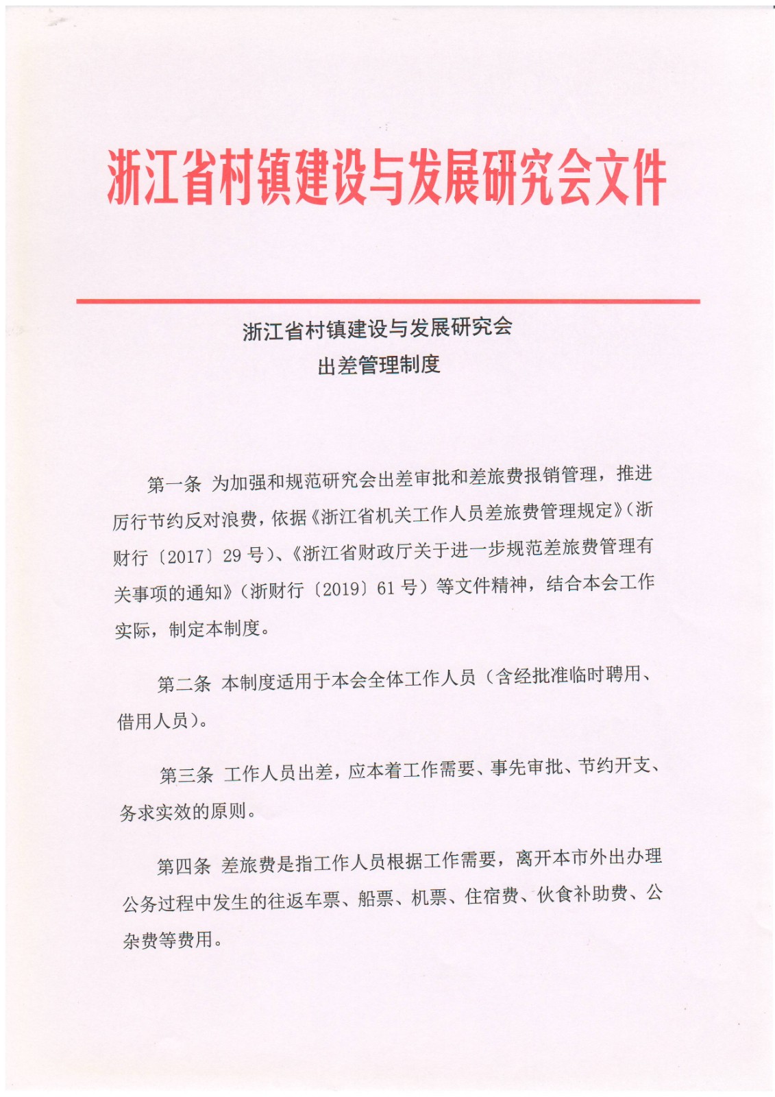 微信图片_20220930103924.jpg