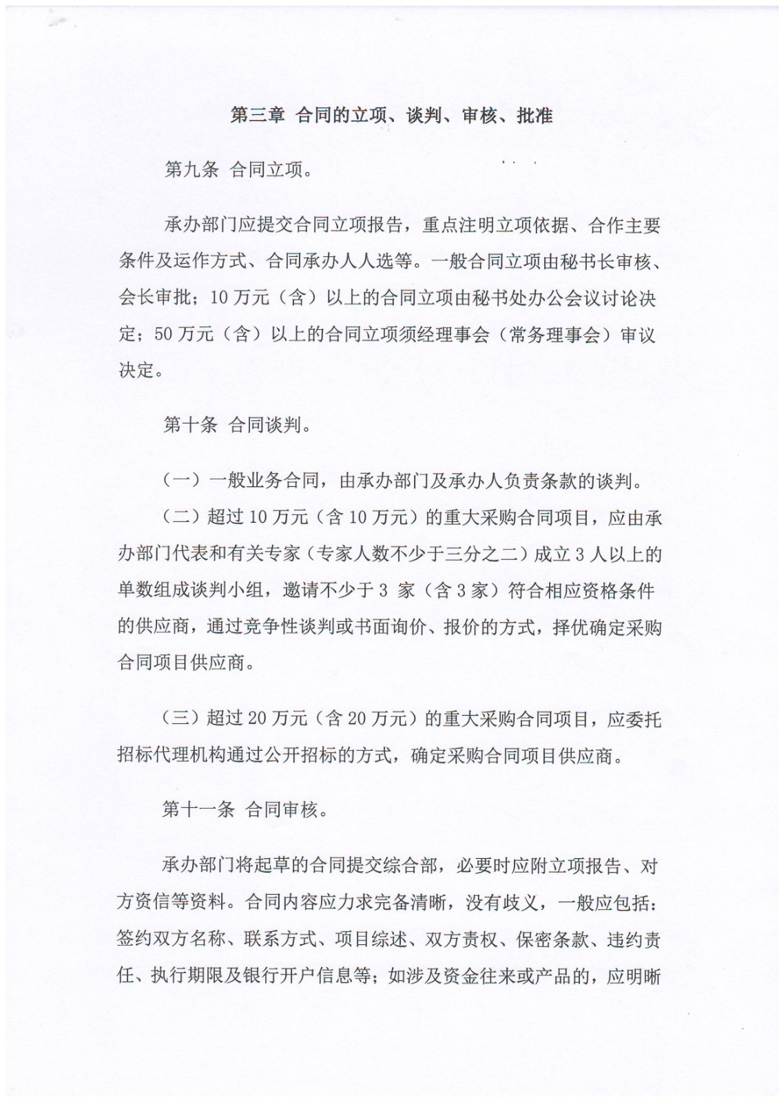 微信图片_20220930103858.jpg