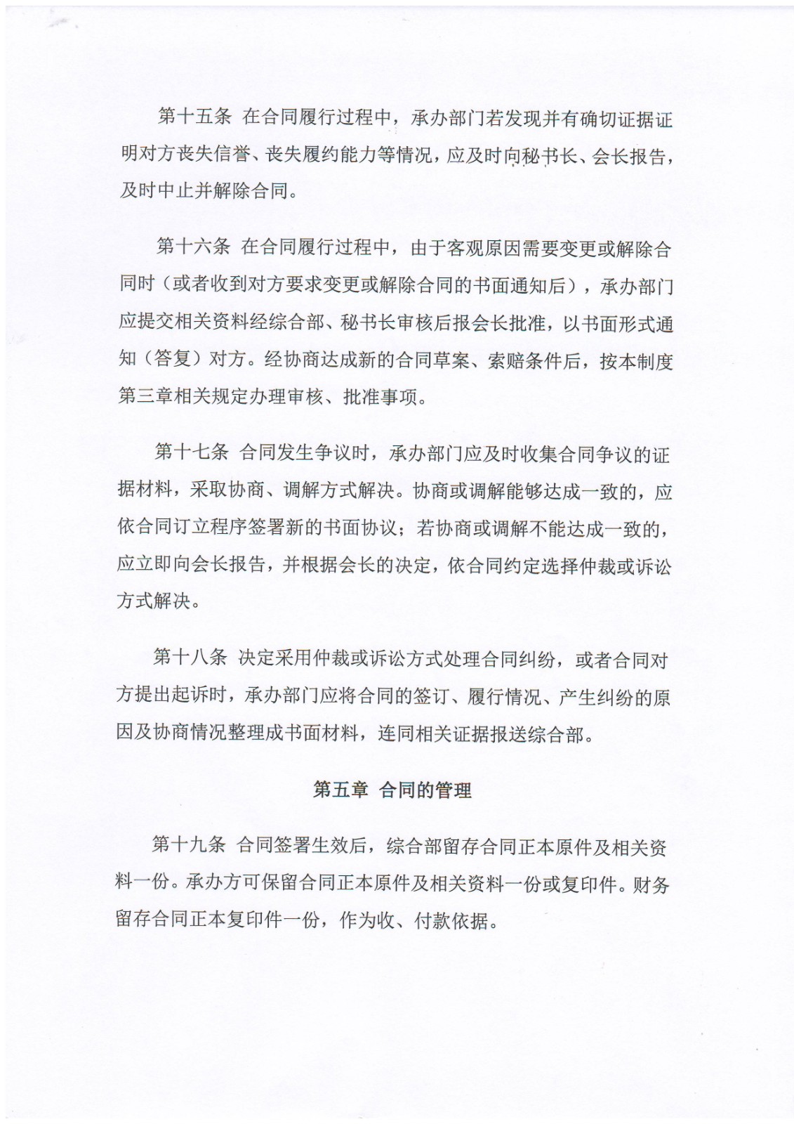 微信图片_20220930103909.jpg