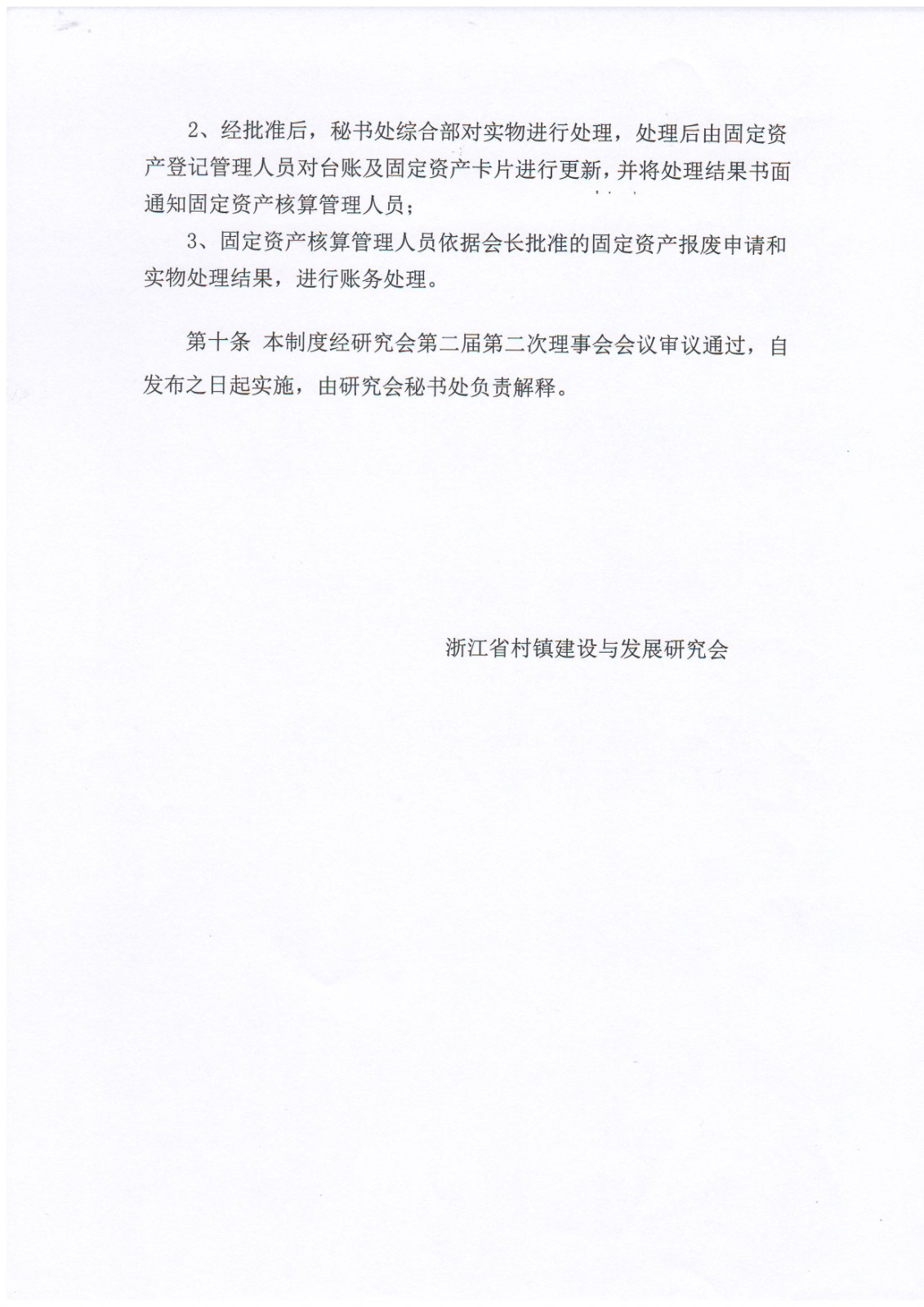 微信图片_20220930103731.jpg